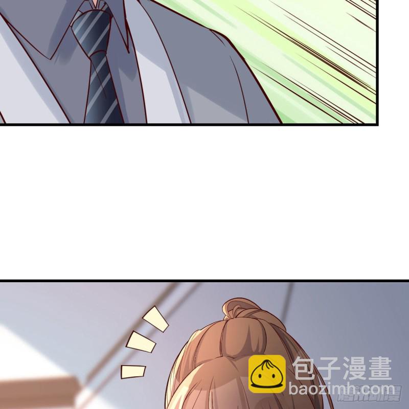 《家有双生女友（我家女友是双子）》奇葩教练 第38页
