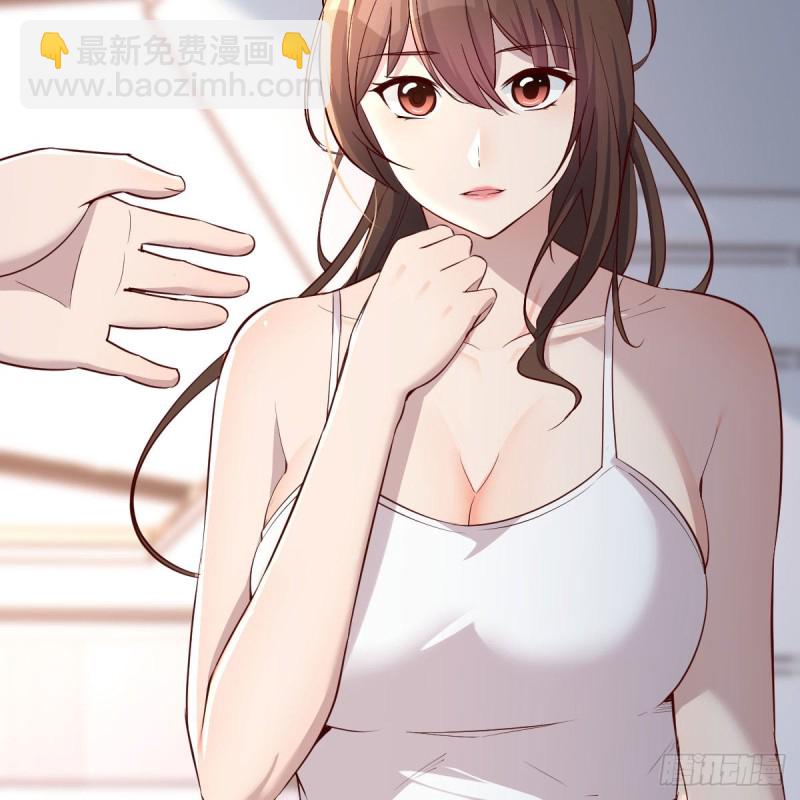 《家有双生女友（我家女友是双子）》奇葩教练 第39页