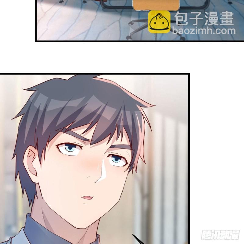 《家有双生女友（我家女友是双子）》奇葩教练 第3页