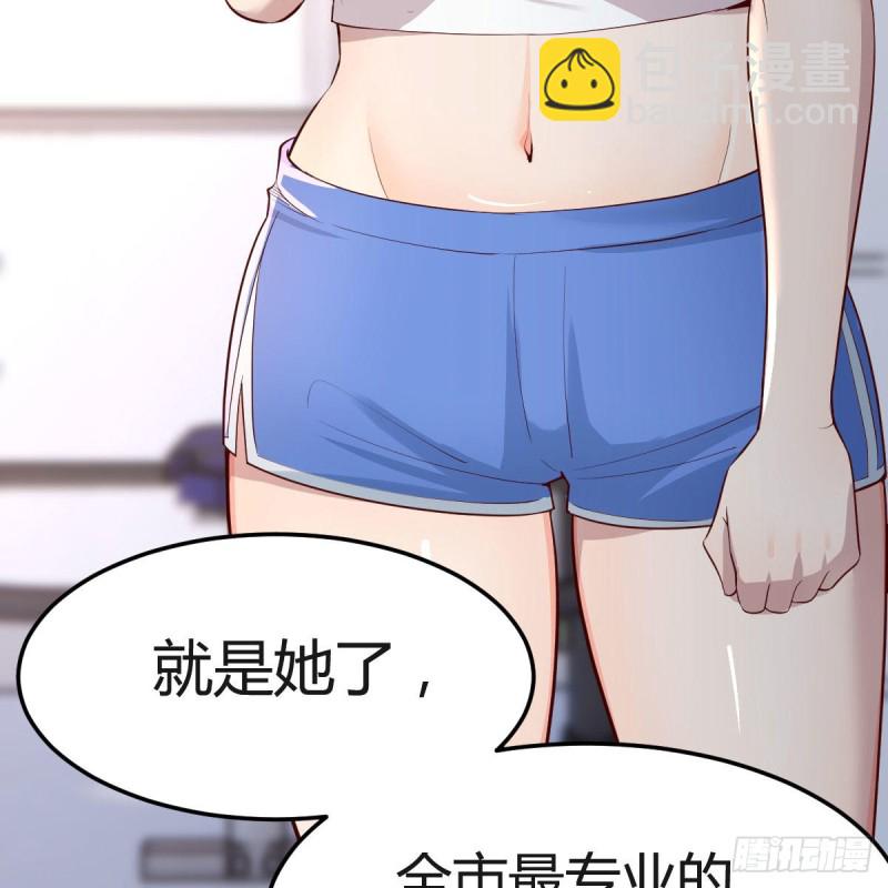 《家有双生女友（我家女友是双子）》奇葩教练 第40页