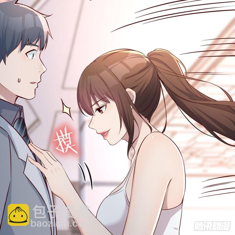 《家有双生女友（我家女友是双子）》奇葩教练 第43页
