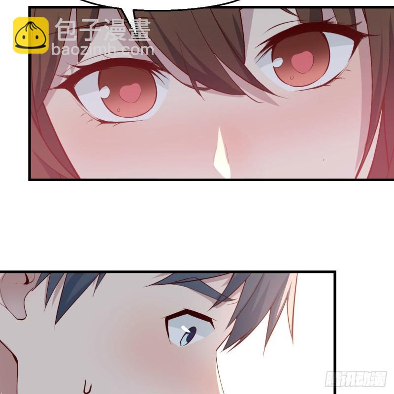 《家有双生女友（我家女友是双子）》奇葩教练 第45页