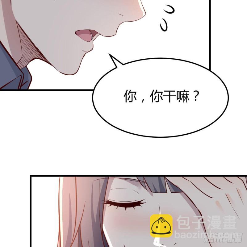 《家有双生女友（我家女友是双子）》奇葩教练 第46页