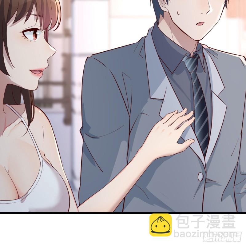 《家有双生女友（我家女友是双子）》奇葩教练 第49页