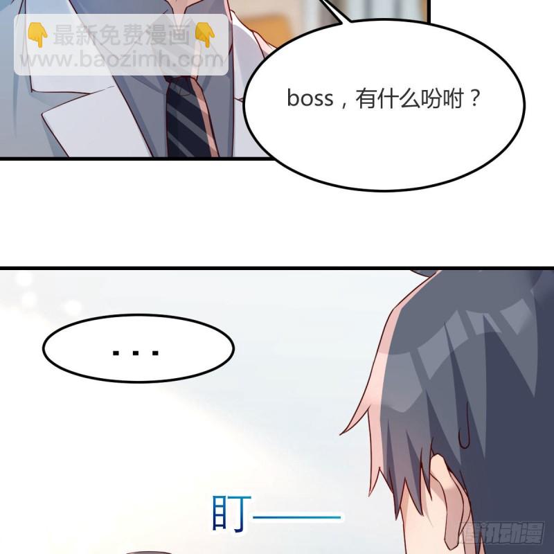 《家有双生女友（我家女友是双子）》奇葩教练 第4页