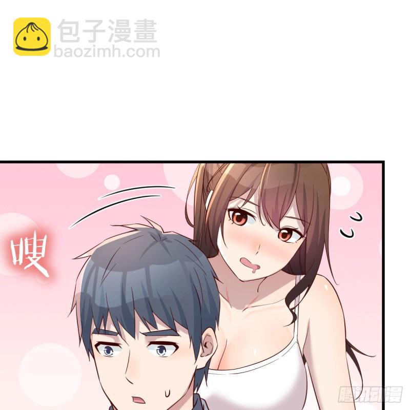 《家有双生女友（我家女友是双子）》奇葩教练 第50页