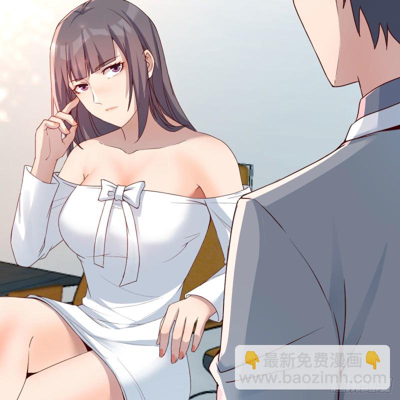 《家有双生女友（我家女友是双子）》奇葩教练 第5页