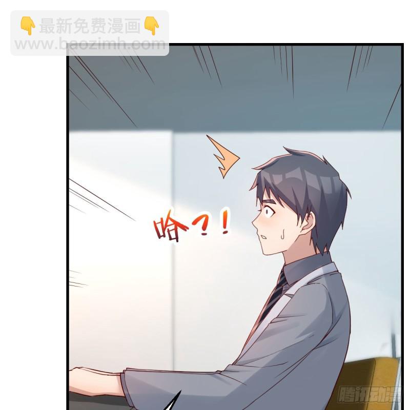 《家有双生女友（我家女友是双子）》奇葩教练 第8页