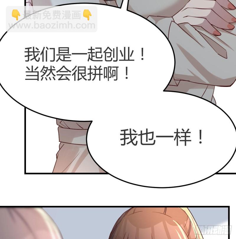《家有双生女友（我家女友是双子）》男女通吃 第13页