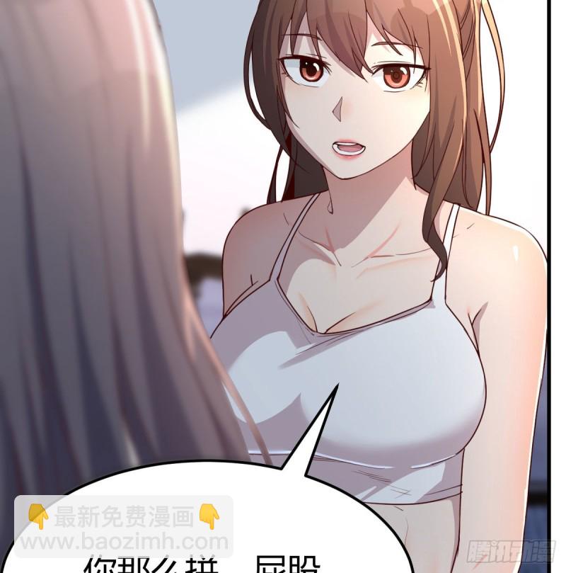 《家有双生女友（我家女友是双子）》男女通吃 第14页