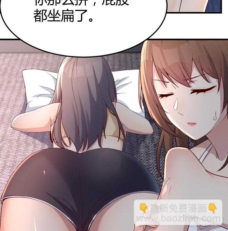 《家有双生女友（我家女友是双子）》男女通吃 第15页