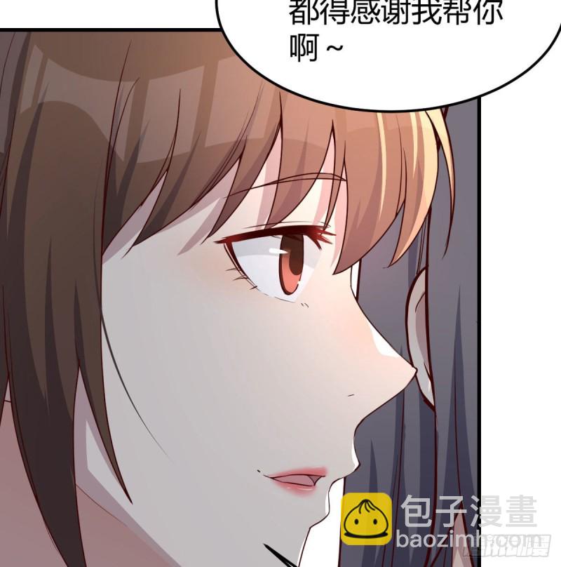 《家有双生女友（我家女友是双子）》男女通吃 第19页
