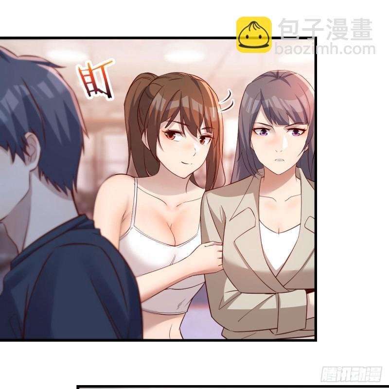 《家有双生女友（我家女友是双子）》男女通吃 第22页