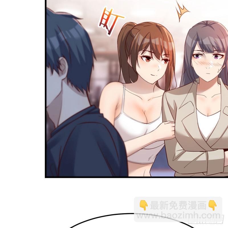 《家有双生女友（我家女友是双子）》男女通吃 第23页
