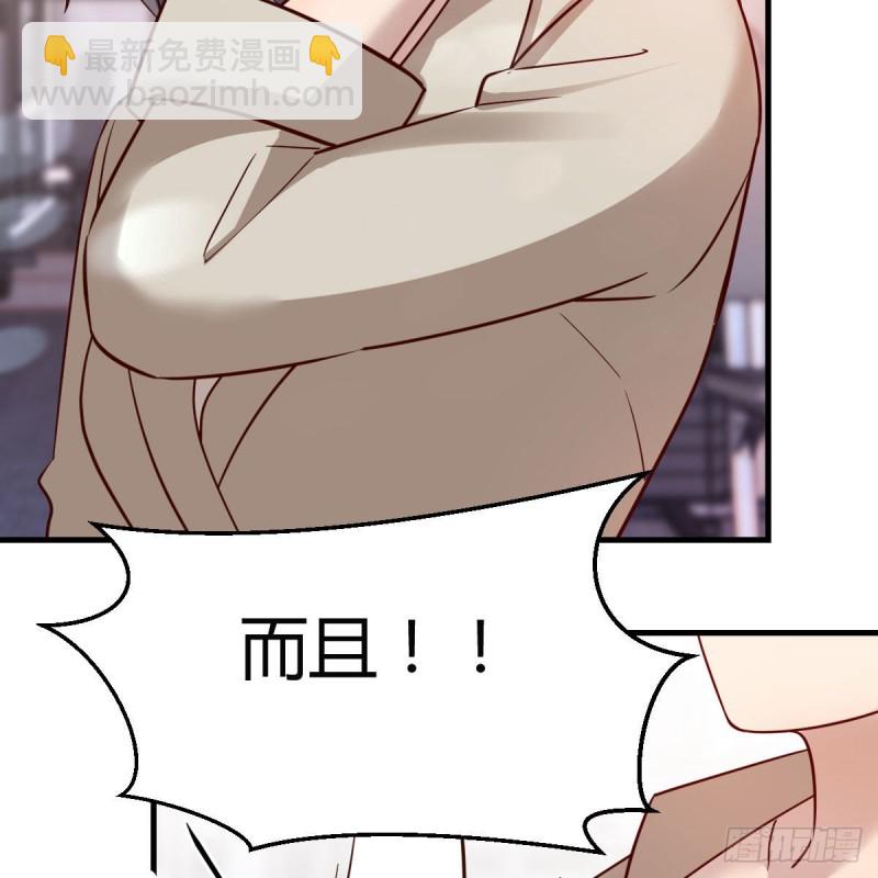 《家有双生女友（我家女友是双子）》男女通吃 第25页