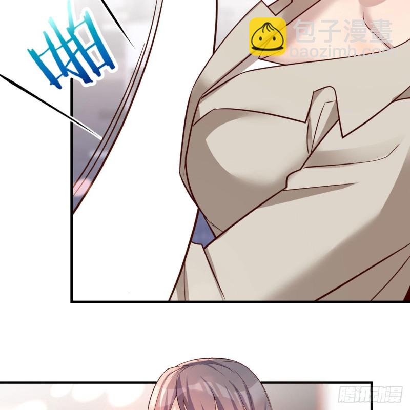 《家有双生女友（我家女友是双子）》男女通吃 第26页