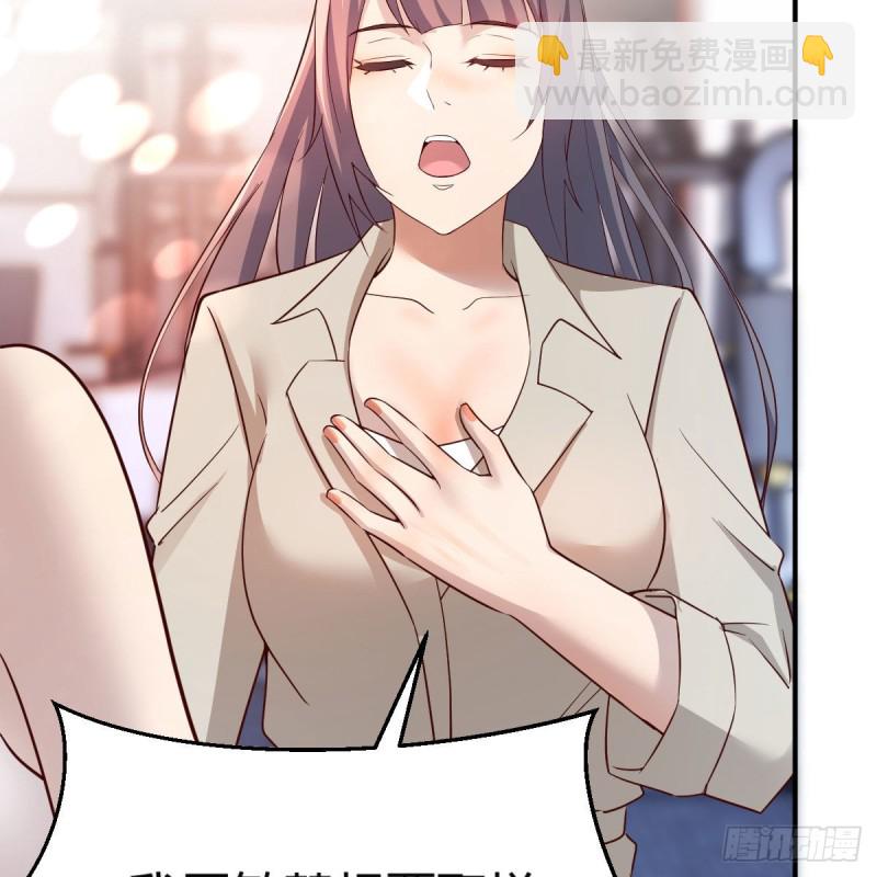 《家有双生女友（我家女友是双子）》男女通吃 第27页