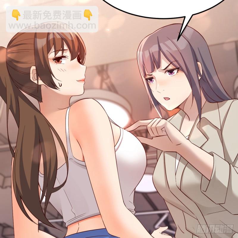 《家有双生女友（我家女友是双子）》男女通吃 第29页