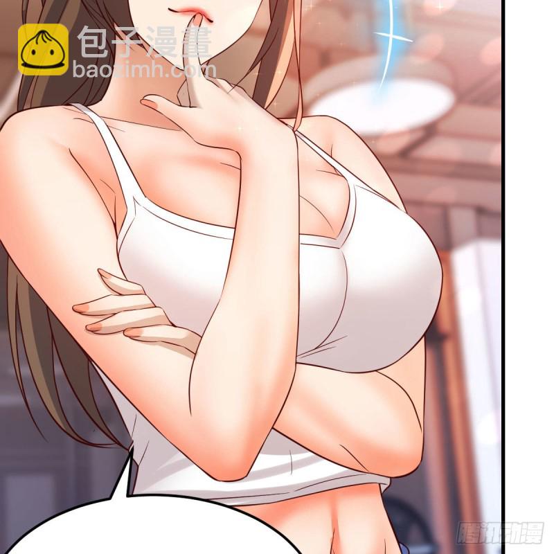 《家有双生女友（我家女友是双子）》男女通吃 第32页
