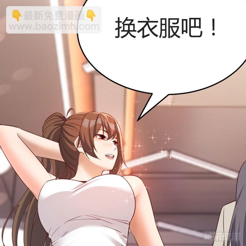 《家有双生女友（我家女友是双子）》男女通吃 第36页