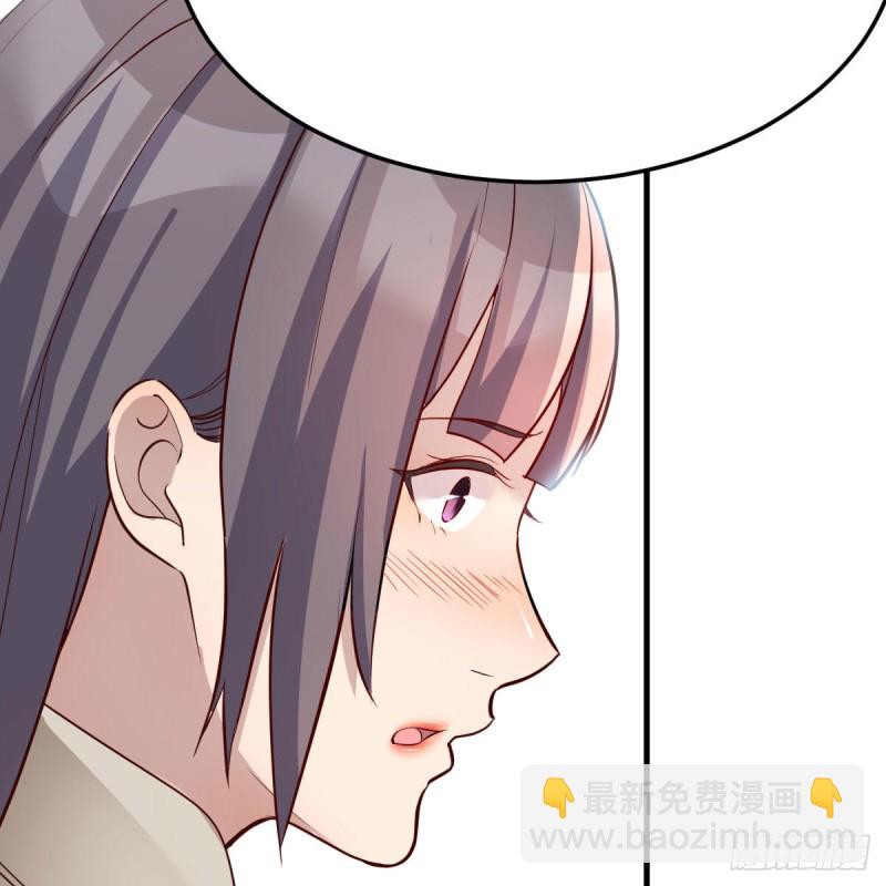 《家有双生女友（我家女友是双子）》男女通吃 第38页
