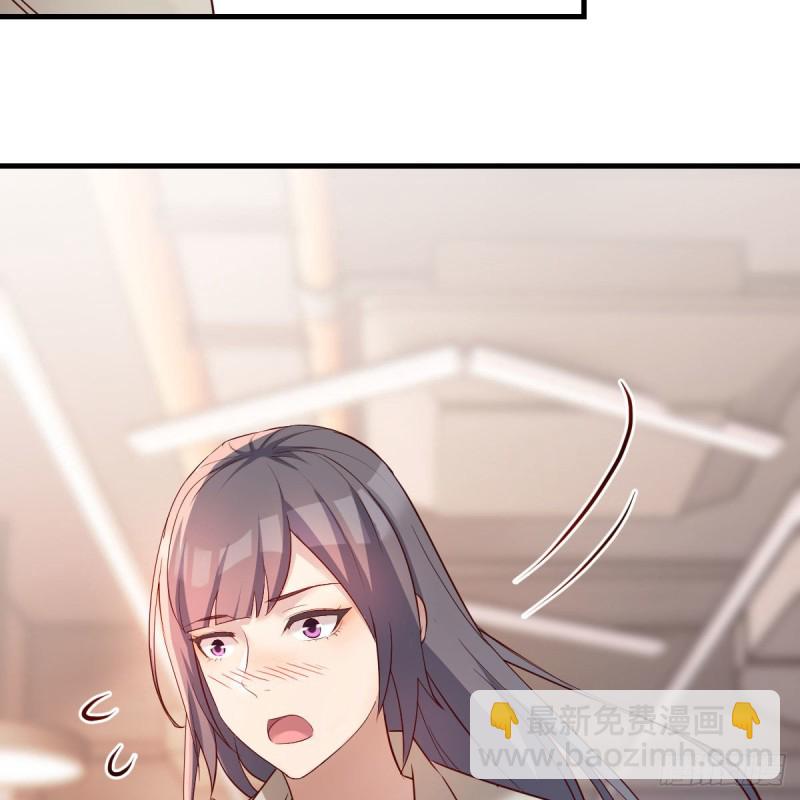《家有双生女友（我家女友是双子）》男女通吃 第39页