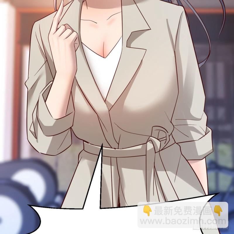 《家有双生女友（我家女友是双子）》男女通吃 第40页