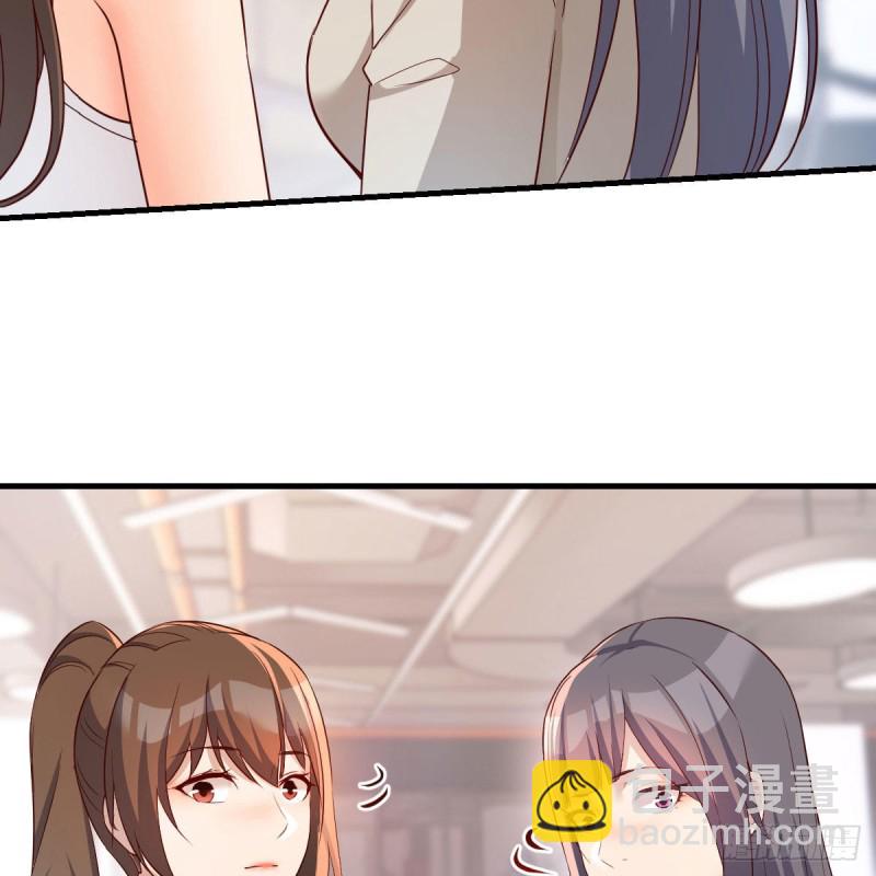 《家有双生女友（我家女友是双子）》男女通吃 第43页