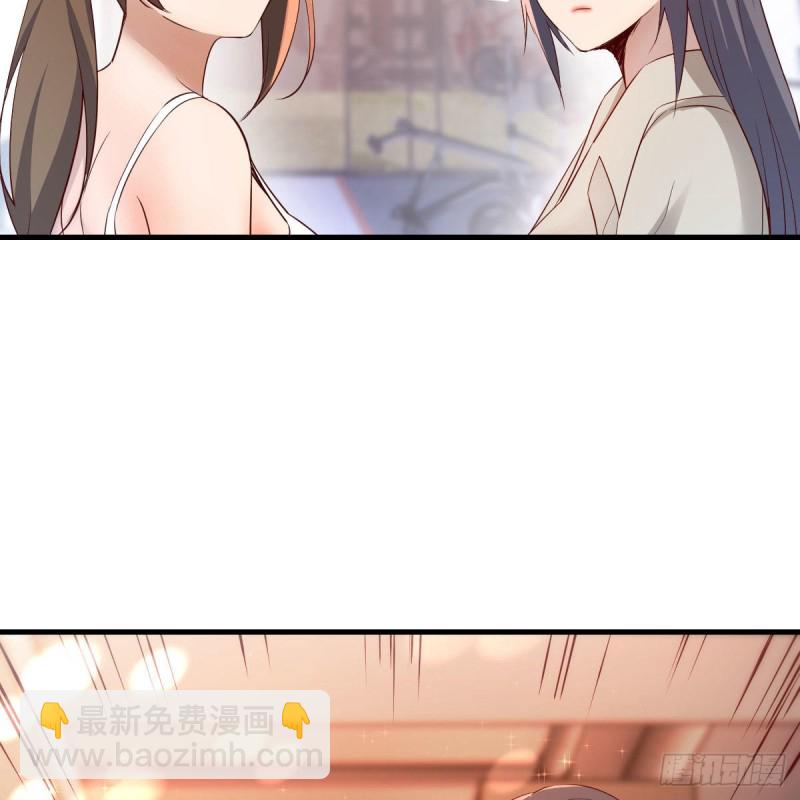 《家有双生女友（我家女友是双子）》男女通吃 第44页