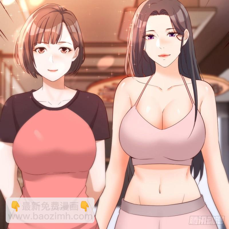 《家有双生女友（我家女友是双子）》男女通吃 第45页