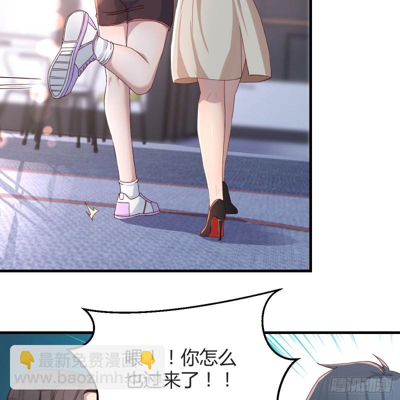 《家有双生女友（我家女友是双子）》男女通吃 第48页