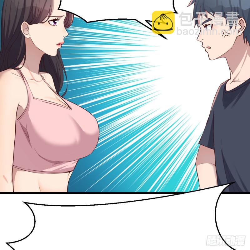 《家有双生女友（我家女友是双子）》男女通吃 第49页