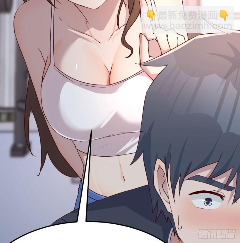 《家有双生女友（我家女友是双子）》男女通吃 第5页