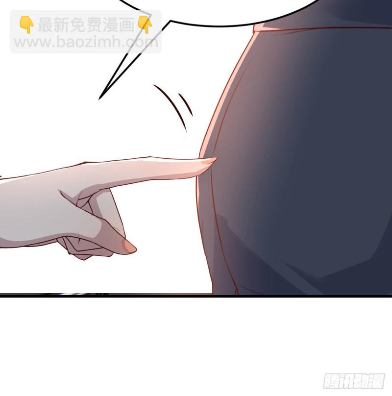 《家有双生女友（我家女友是双子）》男女通吃 第7页