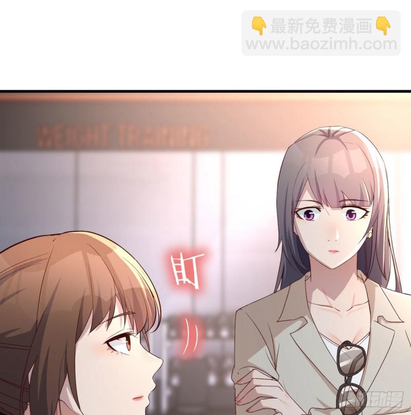 《家有双生女友（我家女友是双子）》男女通吃 第8页