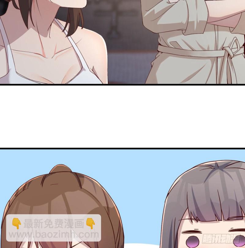 《家有双生女友（我家女友是双子）》男女通吃 第9页