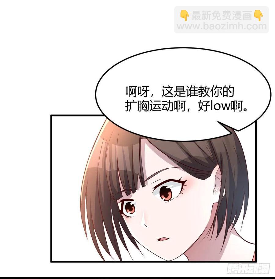 《家有双生女友（我家女友是双子）》无事献殷勤 第18页