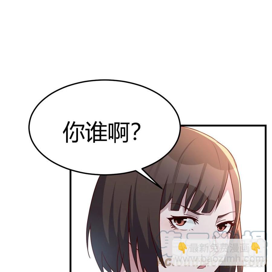 《家有双生女友（我家女友是双子）》无事献殷勤 第25页