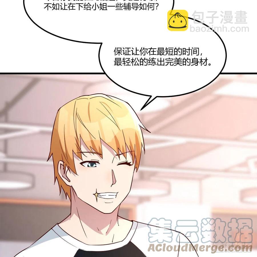 《家有双生女友（我家女友是双子）》无事献殷勤 第28页