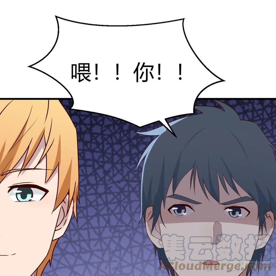《家有双生女友（我家女友是双子）》无事献殷勤 第34页