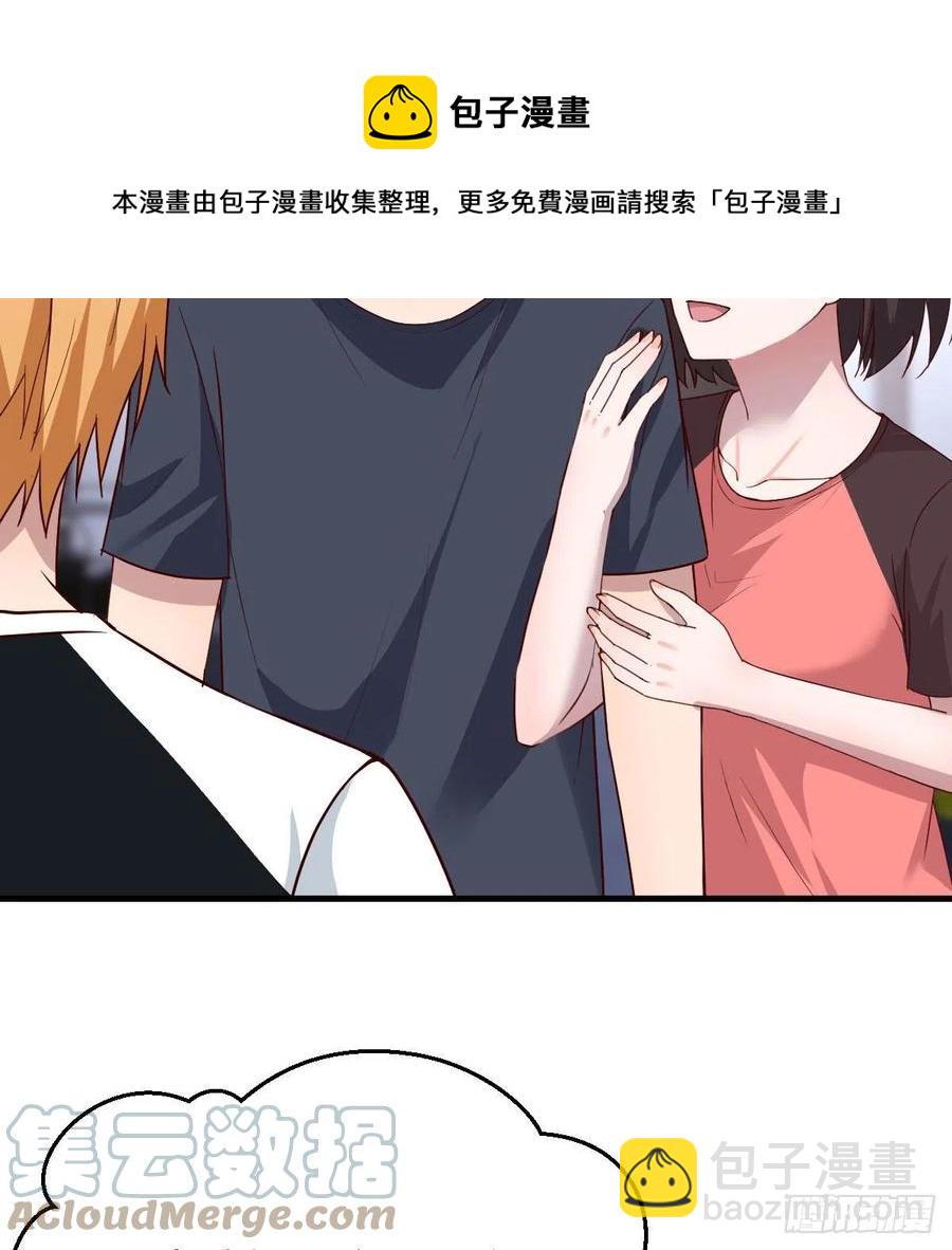 《家有双生女友（我家女友是双子）》无事献殷勤 第40页