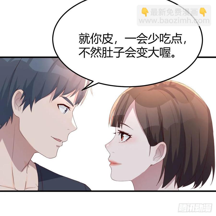 《家有双生女友（我家女友是双子）》无事献殷勤 第42页