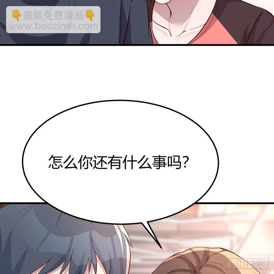 《家有双生女友（我家女友是双子）》无事献殷勤 第44页