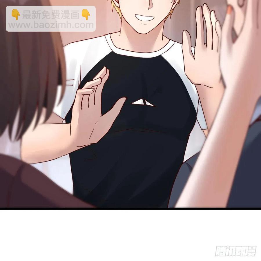 《家有双生女友（我家女友是双子）》无事献殷勤 第48页