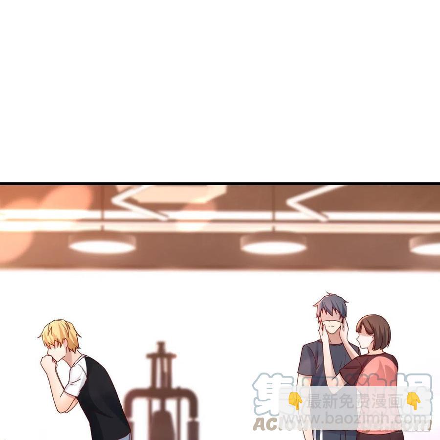 《家有双生女友（我家女友是双子）》无事献殷勤 第49页