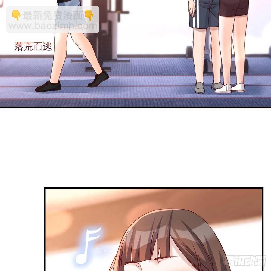 《家有双生女友（我家女友是双子）》无事献殷勤 第50页