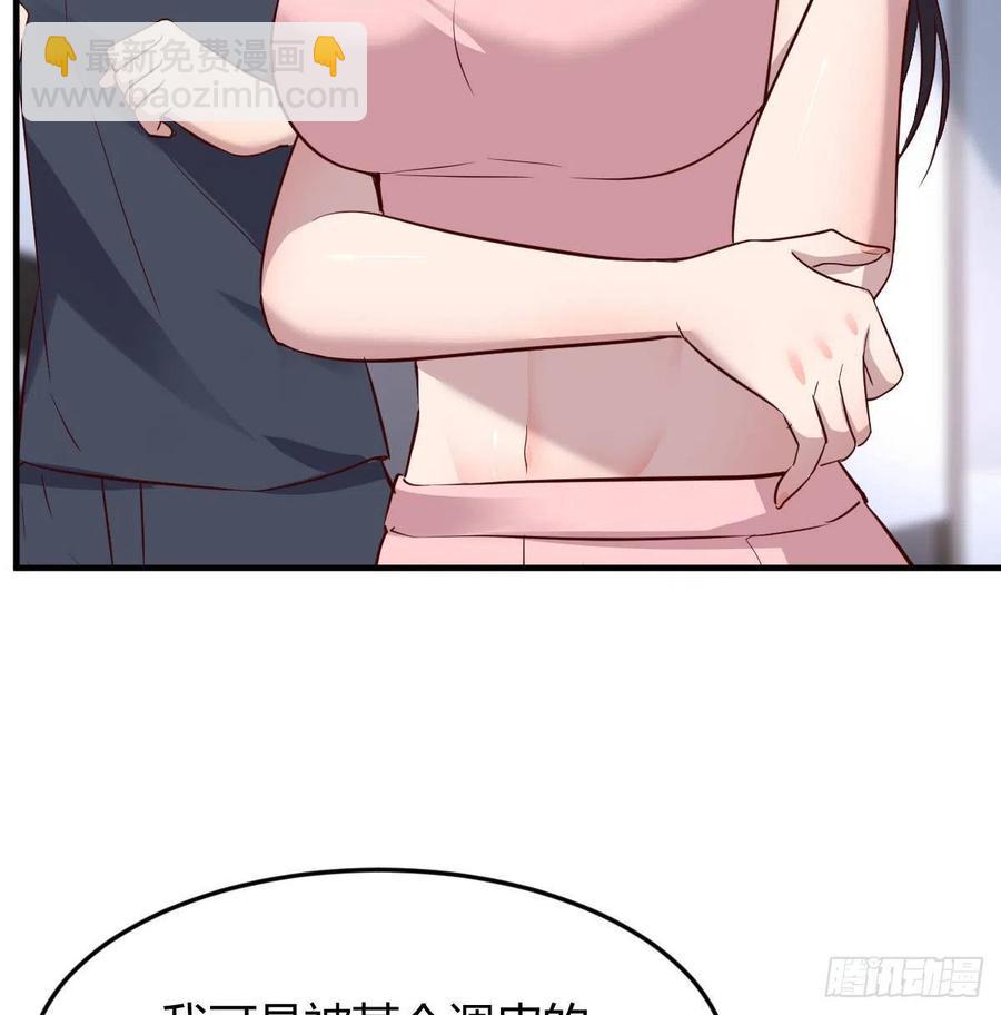 《家有双生女友（我家女友是双子）》无事献殷勤 第5页