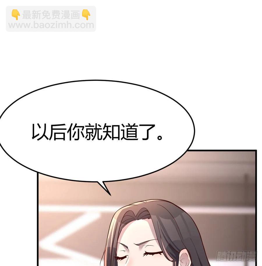 《家有双生女友（我家女友是双子）》无事献殷勤 第8页