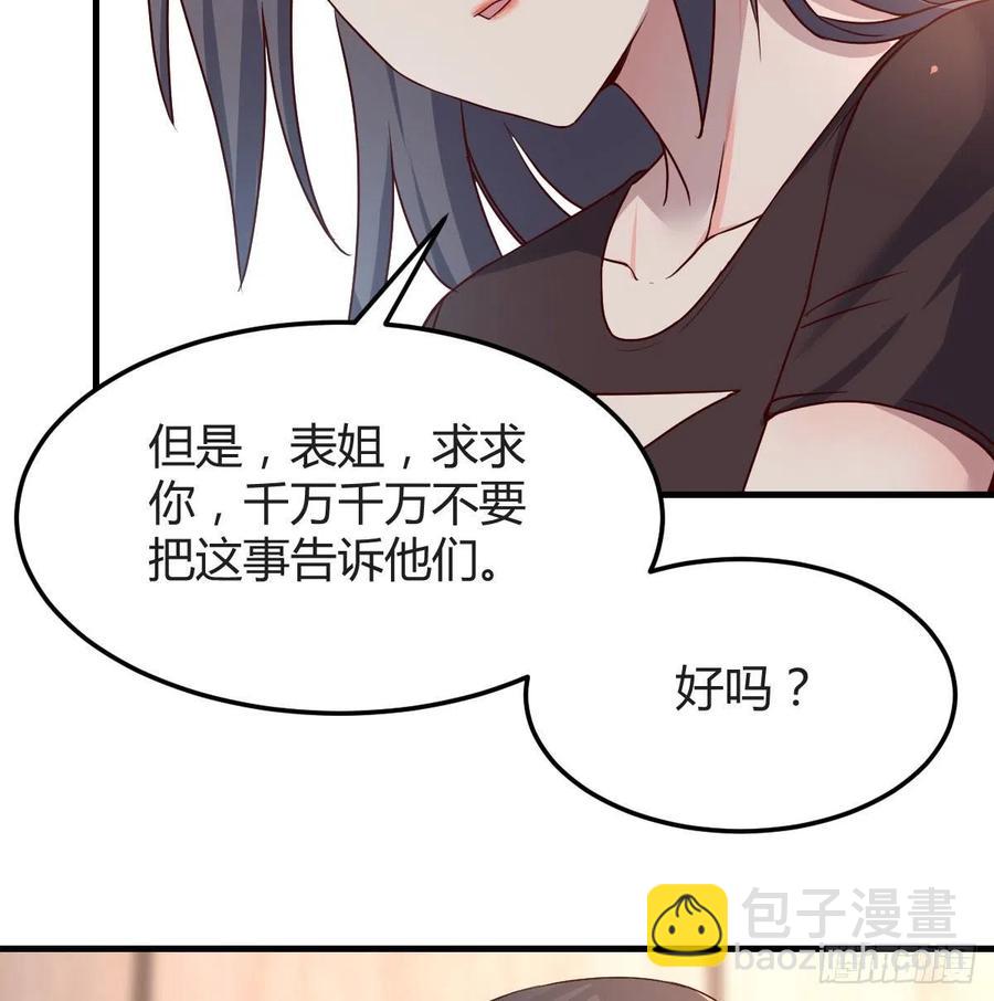 《家有双生女友（我家女友是双子）》为什么不能是三个呢？ 第11页