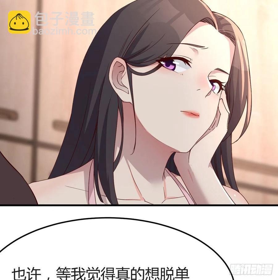 《家有双生女友（我家女友是双子）》为什么不能是三个呢？ 第12页